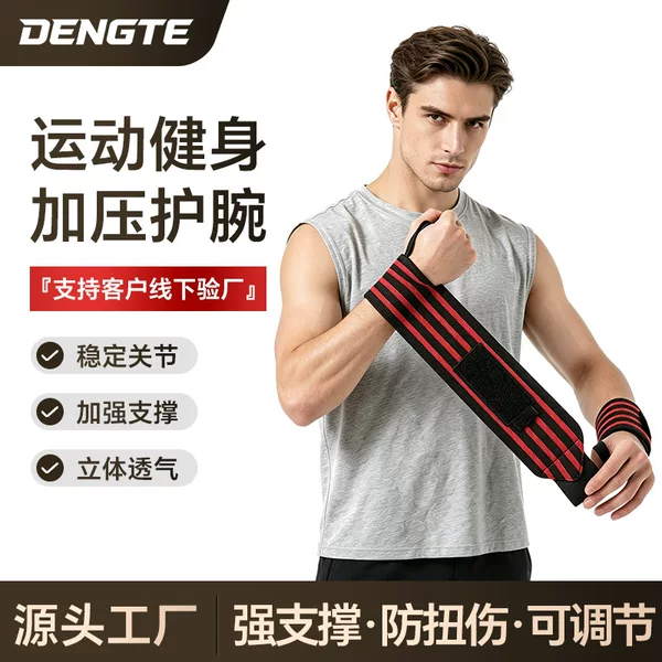 Sports Wristbands, Fitness Wrap Bandages, Wrist Straps, Wrist Compression Straps, Men's Strength Training, Weightlifting, High-Elastic Compression