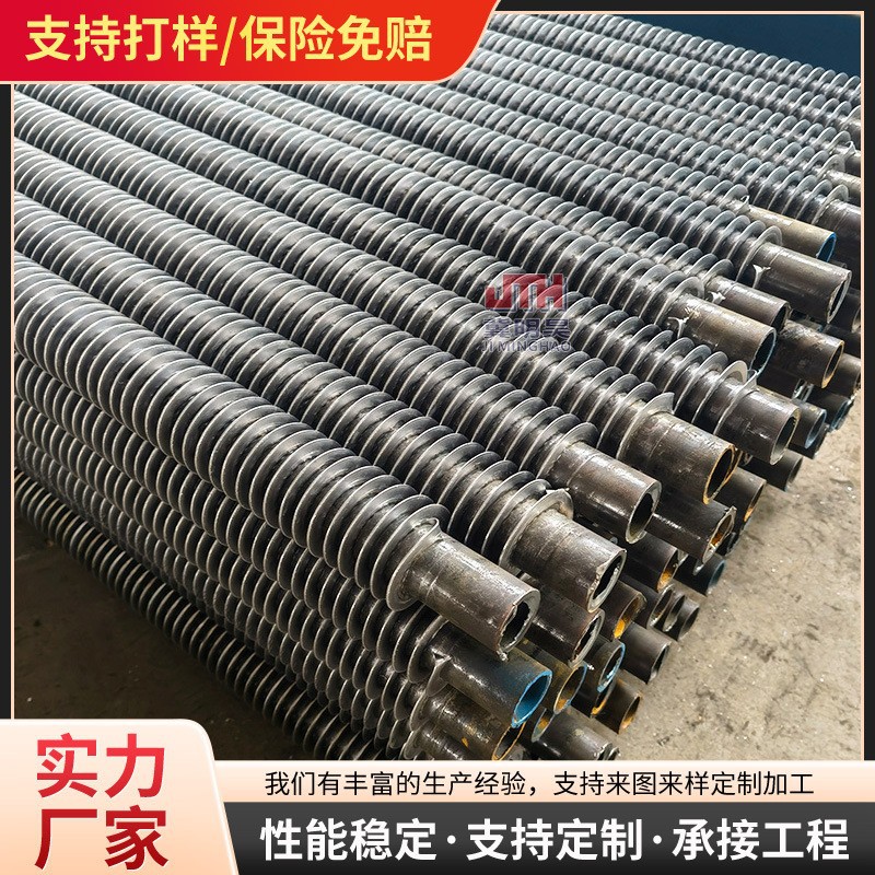 不锈钢钢铝复合翅片管冷却加热碳钢铝翅片管钢铝复合翅片管