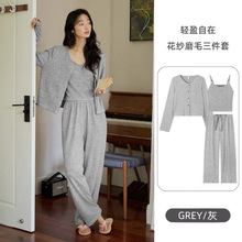抖音直播爆款网红吊带三件套带胸垫睡衣女磨毛绒秋冬家居服高级感