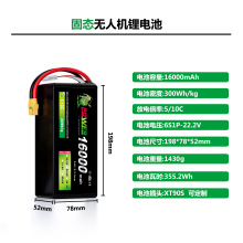 22.2V44.4V22000mah/30000mah/40000mah���˻����̬﮵�﮵��