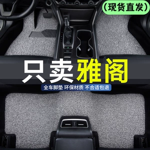 Honda Accord 6-11-ci nəsil sürüşməyən, suya davamlı avtomobil döşəmə xalçaları