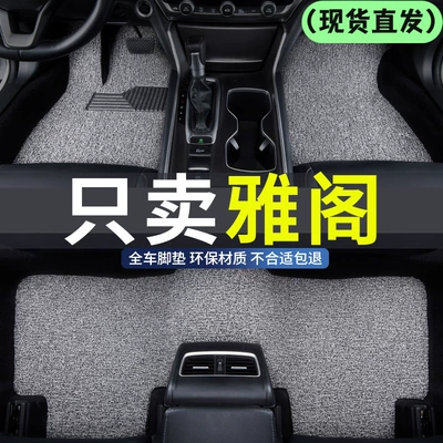 Honda Accord 6-11-ci Nəsil üçün sürüşməyən, suya davamlı naqil halqalı döşəmə xalçası