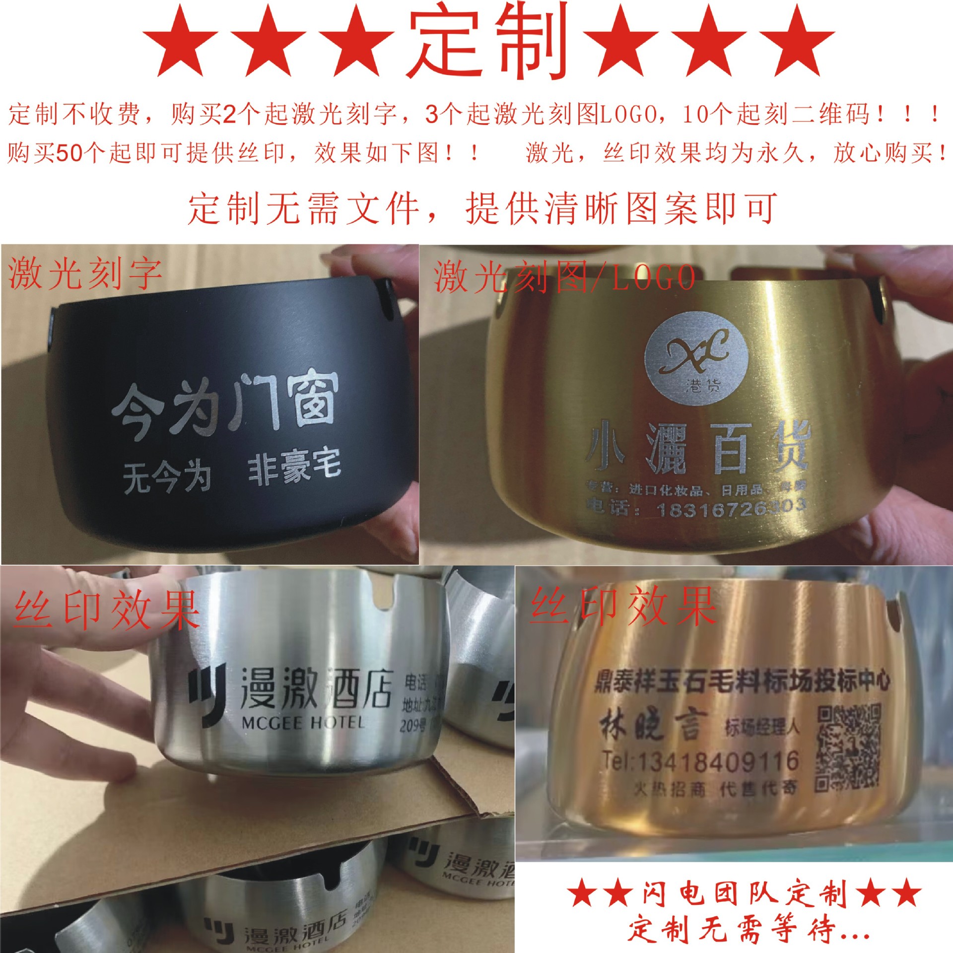 스테인레스 스틸 재떨이 두꺼운 창조적 인 패션 블랙 레터링 선물 홈 인터넷 카페 KTV 레스토랑