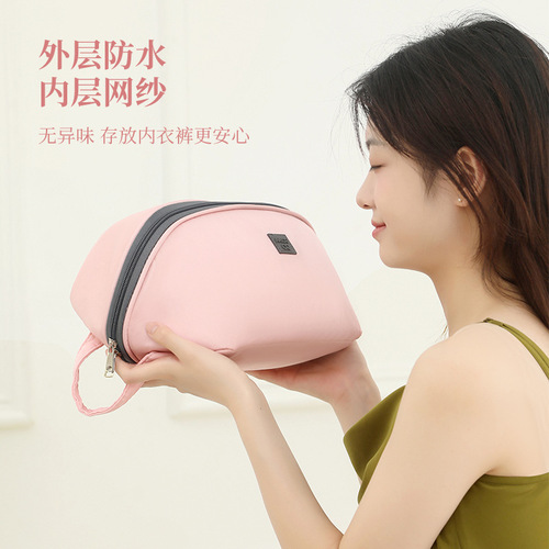 Portable Waterproof Travel Bra Panty Underwear Organization Storage Bag Large Capacity Multifunctional Washable Storage Bag