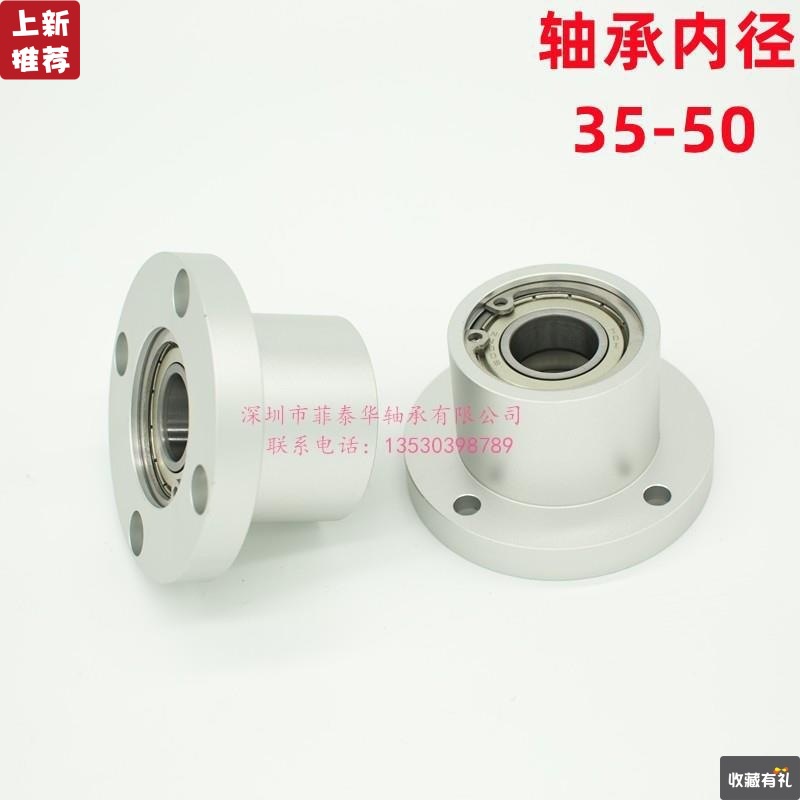 轴承座组件圆法兰衬套型 带扣环双轴承座轴承支撑座BFP BGRBB6002