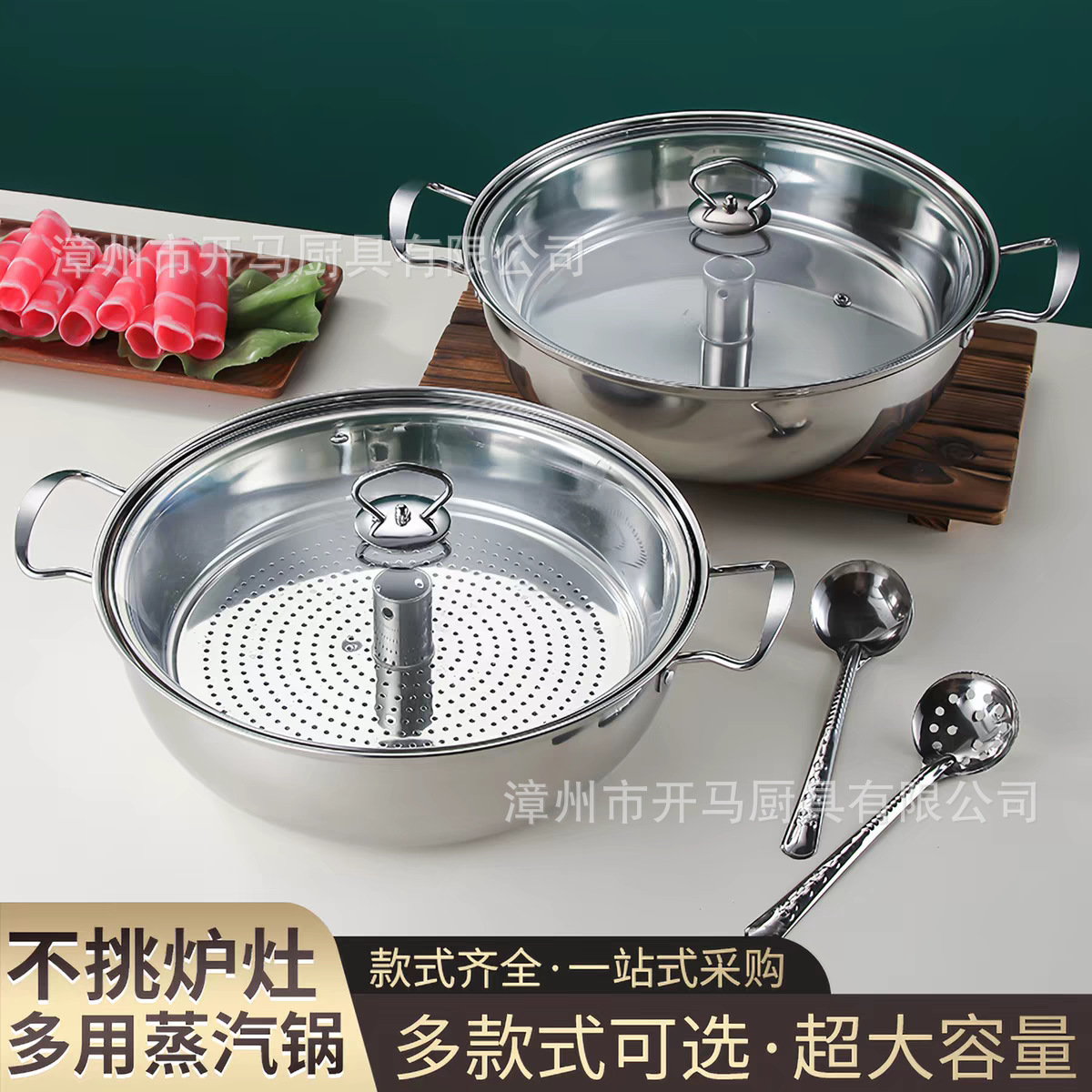Thickened Steam Pot for Steaming Seafood, Hot Pot for Home and Commercial Use, Restaurant Sauna Pot, Stainless Steel Sauna Chicken Pot, Steamer