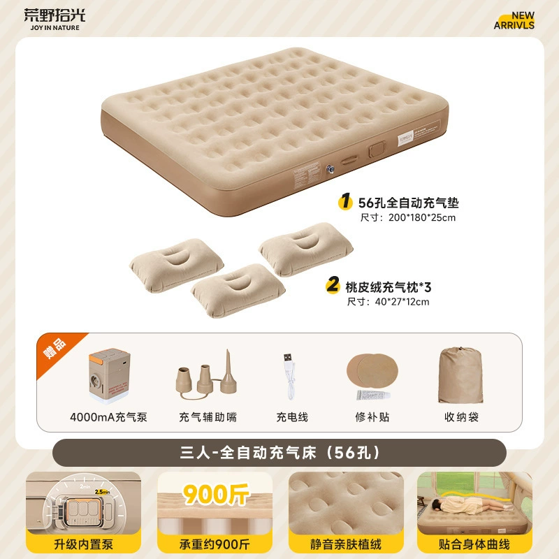Automatic inflatable mattress anti-stress "Gopher", travel folding handheld tent for camping