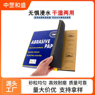 ��̫�̼�����ĥˮĥɰ����ˮ���P����ľ���Ҿߴ�ĥ230*280��ĥ