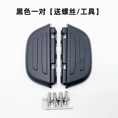 Suitable for No. 9 Electric Vehicle New National Standard Pedals B30C/B90/B110P/C Series Universal Footrest Pedals (Electric vehicle pedal) - black-pair-comes-with-screws-tools