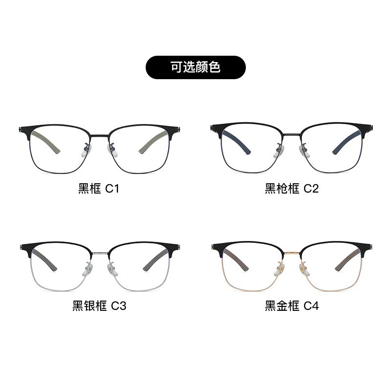 Artístico simple gafas marco cara retró miopía marco de gafas de alto valor anti-luz azul gafas de luz plana