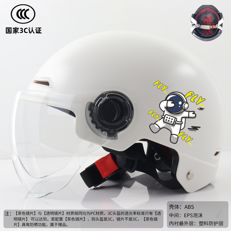 오프화이트 [투명-쇼트렌즈]