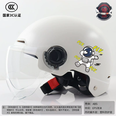 Motorcycle Safety Supplies, Electric Vehicles Wholesale, Summer Sun - white-transparent-short