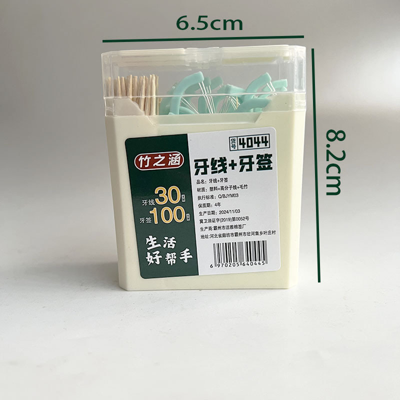 Dental floss and toothpick set 30 floss + 100 picks portable