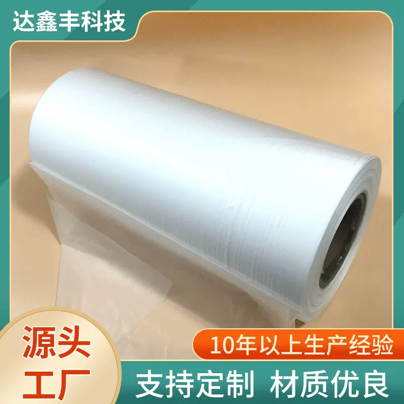 cpe流延膜透明保护膜流延膜雨衣防护服薄膜卷料CPE磨砂膜工厂生产