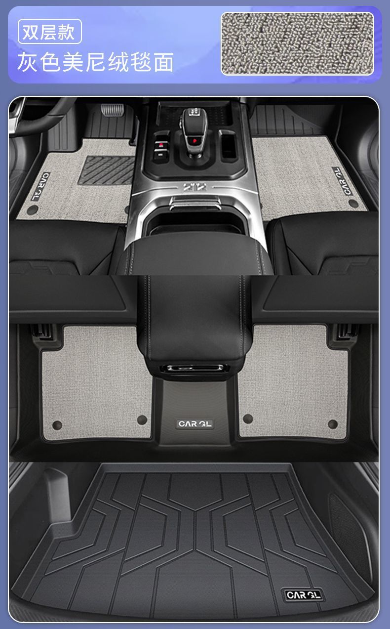 Baic 212t01 Floor Mats 25 Off-Road Version Durable Tpe Carpet Mats Foot Mats Mechanic Trunk Mats