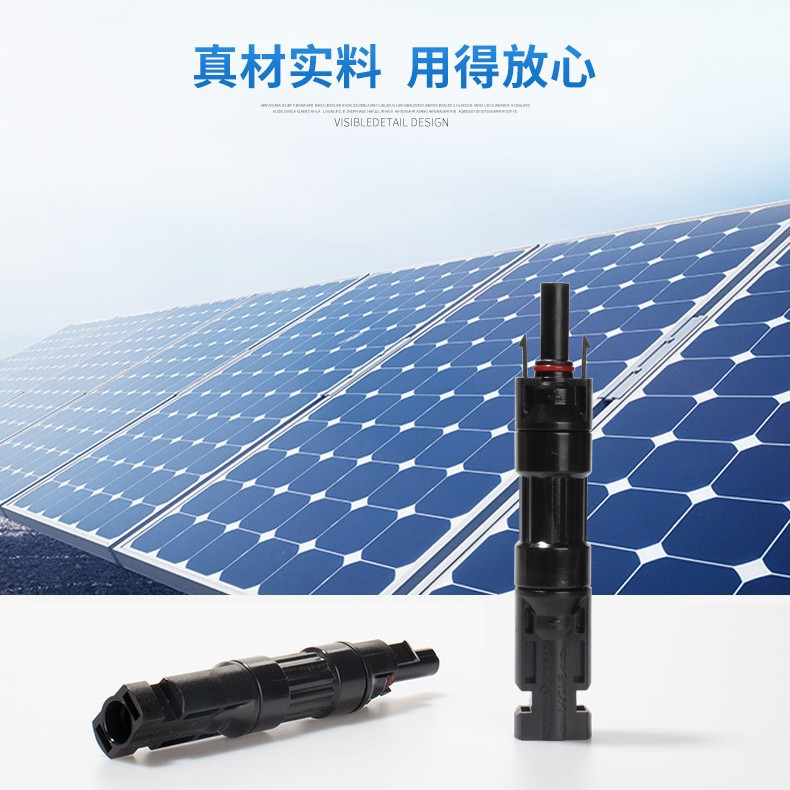 太阳能光伏系统的二极管连接器10A 15A 20A 25A 30A 防回流防逆反