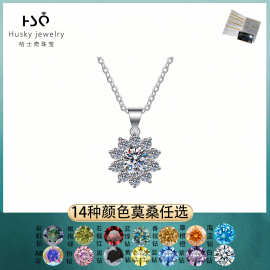 跨境热卖镀白金锁骨链吊坠时尚饰品女 雪花1克拉莫桑石项链批发