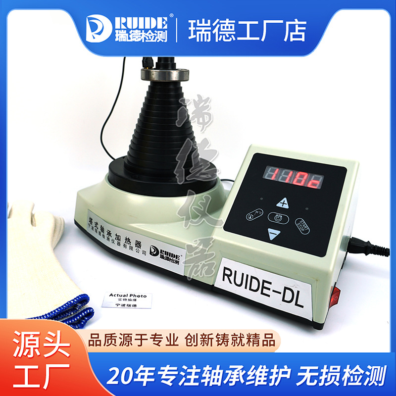 瑞德静音TCL-T塔式轴承加热器T20-120mm/LM-DCL-20电磁感应齿轮