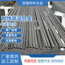 �F؛�ߜغϽ�GH3039�o�p����t���͸��g���ܰ�命z���ψA䓰��ӹ�