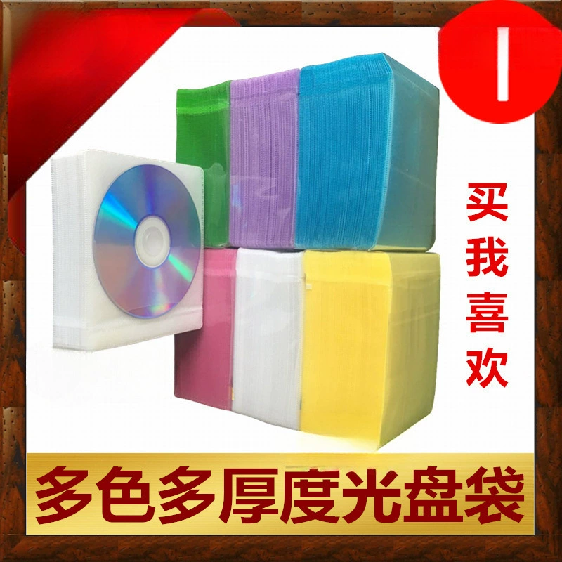 Пакет для компакт-дисков, полипропиленовый пакет, утолщенный пакет для упаковки записывающего диска, 50 шт., 100 шт., пленка, DVD, пластиковый бумажный защитный чехол для компакт-дисков