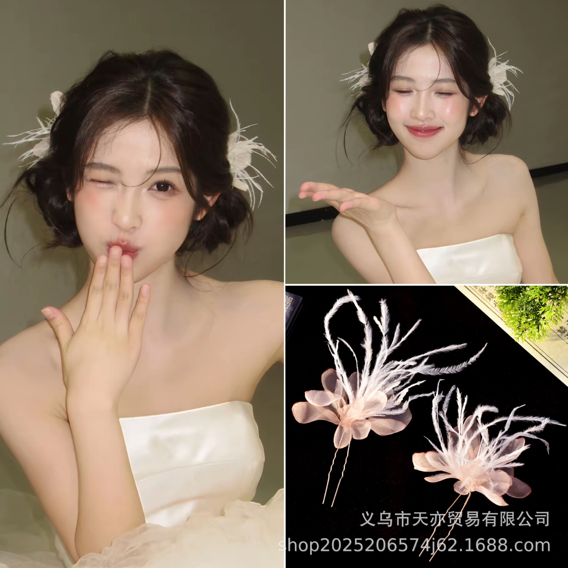 粉色烫花羽毛花朵花瓣蕾丝手工婚庆新娘影楼拍照新款饰品U型发钗