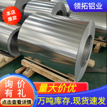 �f�����1060H18�X��ȫ��ֱ�l3003H24�X�Ͻ���XƤ���،����X��