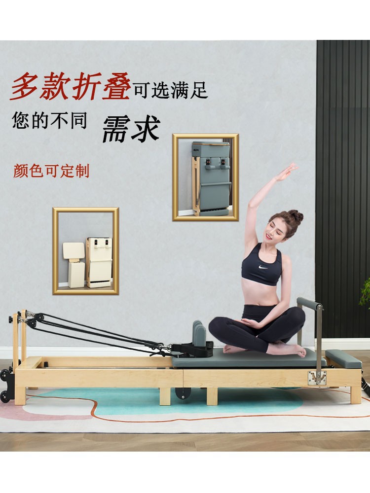 Pilates cama de núcleo gran aparato pierna de madera cama de núcleo plegable equipos de ejercicios comerciales domésticos plásticos deportivos