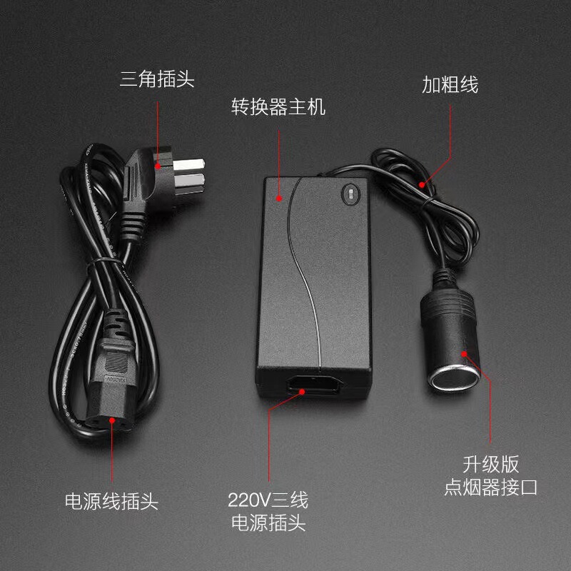 220V to 12V power converter car power converter wholesale car 60W inverter car home dual use