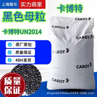 ������UN2014��ɫĸ���a����̿���ܴ�Ĥ���� UN2014��ɫĸ�����l
