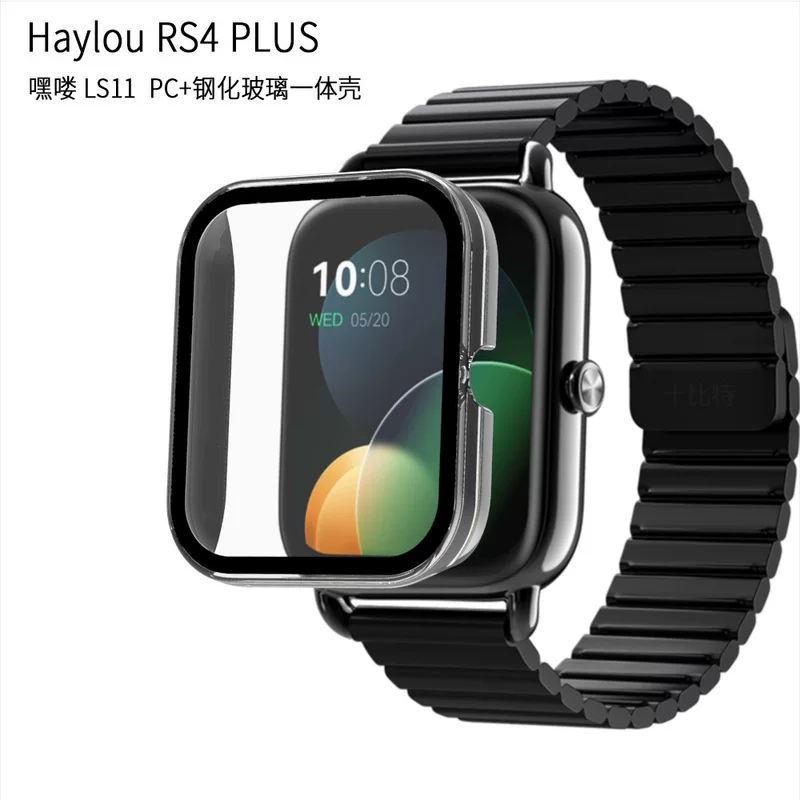 Применимые часы Haylou RS4 Plus Hey, применимый корпус для ПК LS11 / 12 + встроенный корпус из закаленного стекла