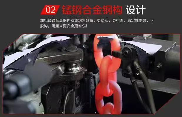 Heli Longgong 28*9-15/2 Forklift Tire Anti-Skid Chain Thickened Manganese Steel Forklift Snow Emergency Anti-Skid Chain