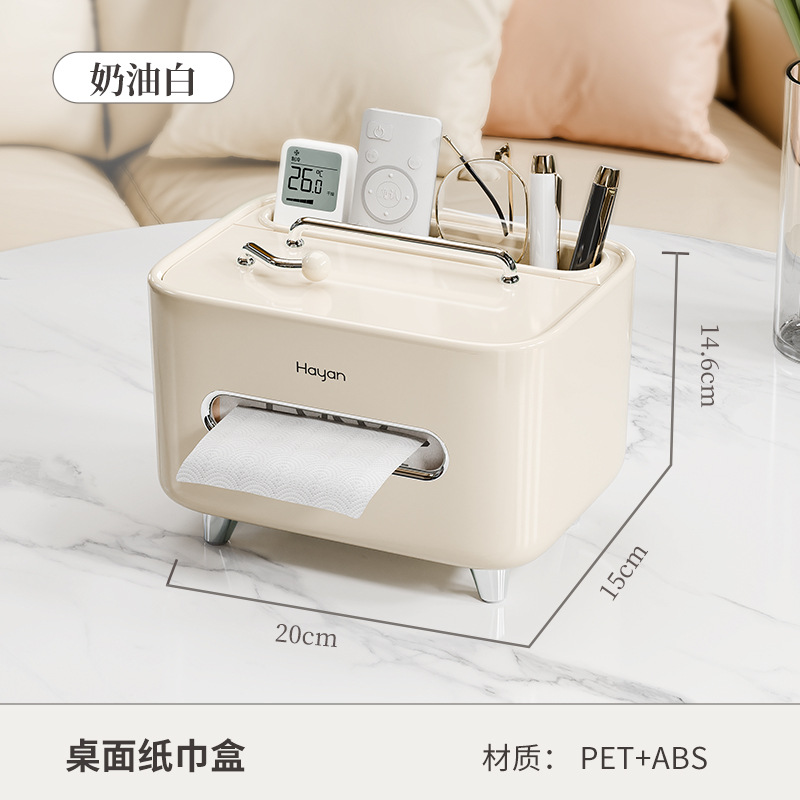 Caja de toallas domésticas sala de estar de lujo de alta calidad de escritorio de cabecera de cama control remoto multifuncional decoración de mesa de té almacenar caja de extracción