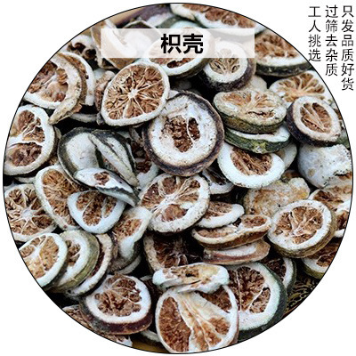 调味料大料香料大全卤料50g八角香叶桂皮花椒草果胡椒散干货批发|undefined