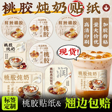 ���z�����N��logo�̘��OӋ�決�Ʒ�̲�걭�N�b�ʳƷ�����z�˺�