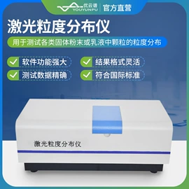 测定仪;水质分析仪;食药品检测仪