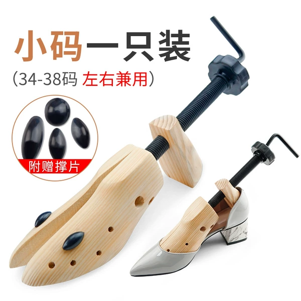 Wood color small 34-38 yards
