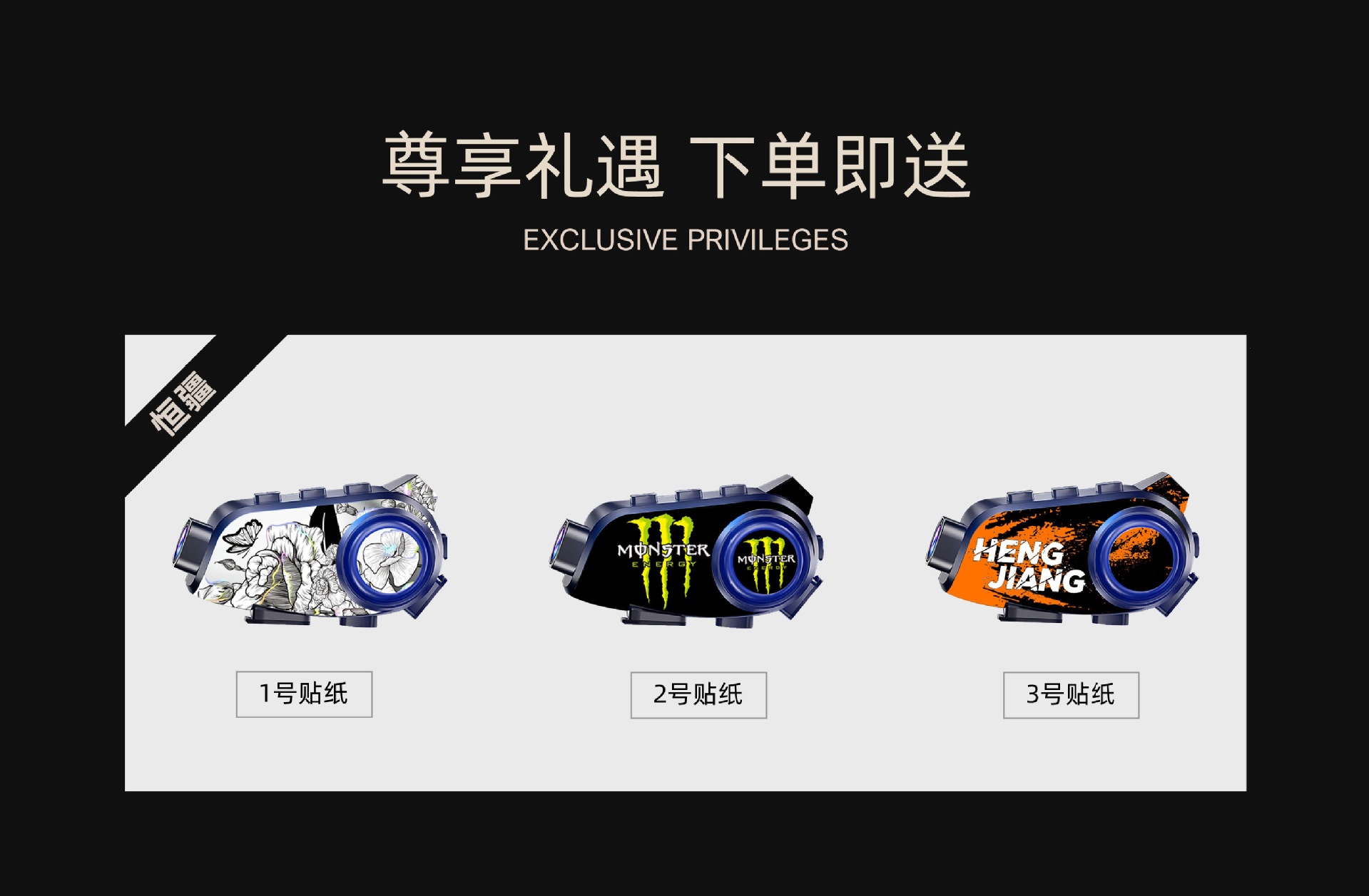 Suitable for Hengjiang S other helmets, Bluetooth headset with integrated camera, music playback, navigation, waterproof, noise reduction, and driving recording