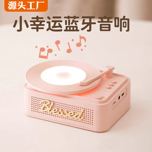 Lightweight three dimensional night light, cute speakers, bluetooth, Birthday gift