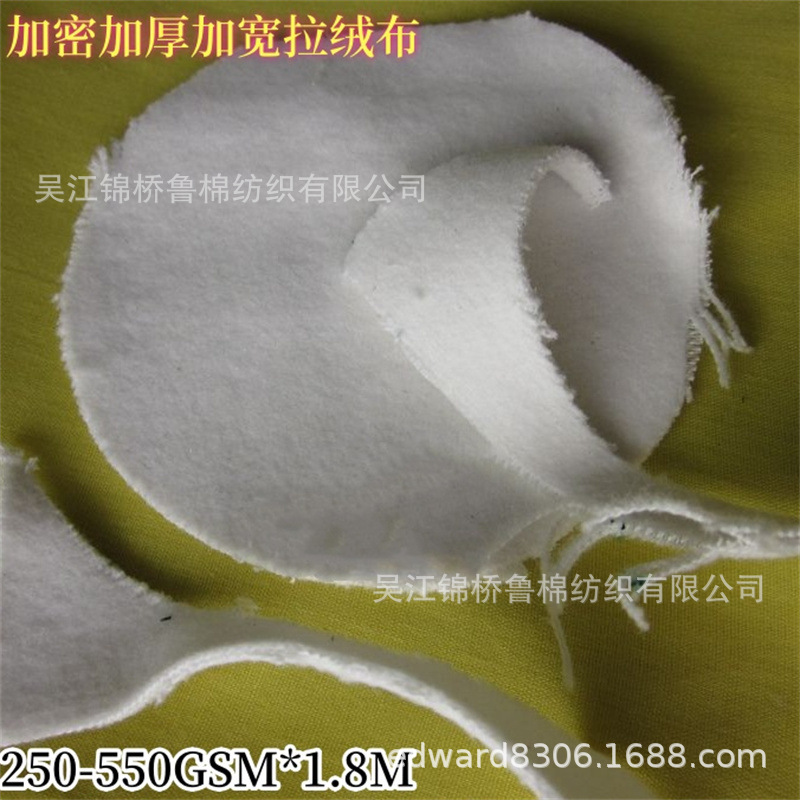 白色法兰绒 (2)_副本.jpg