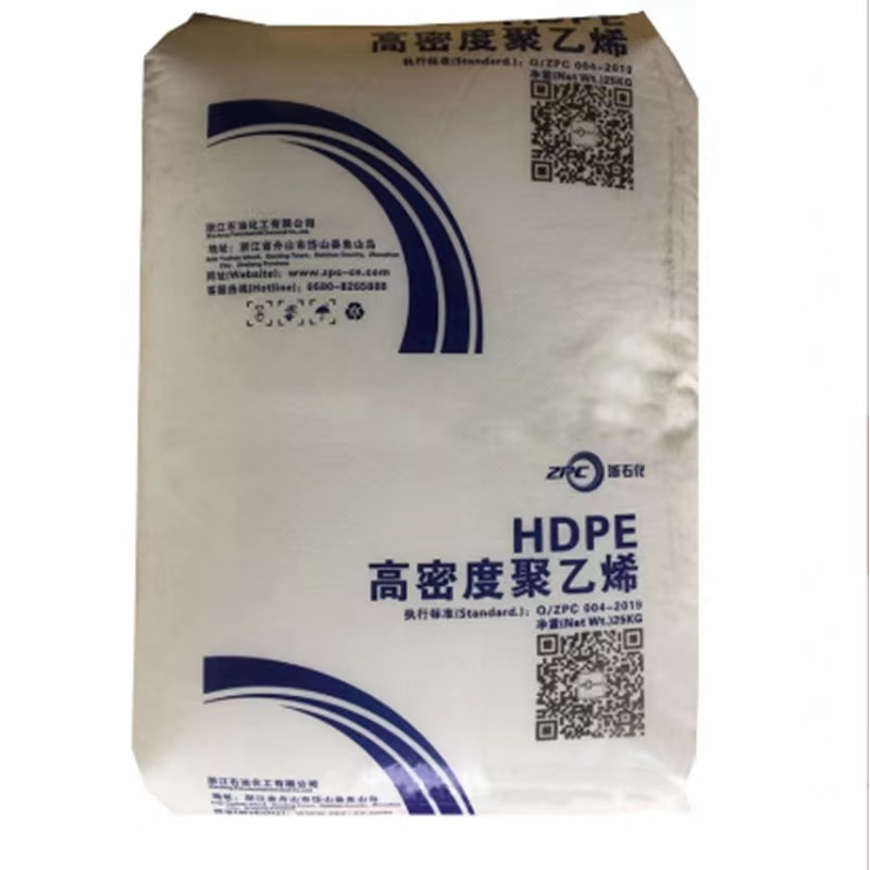 供应中空吹塑HDPE浙江石化HD5502S 吹瓶低压塑料桶食品包装聚乙烯