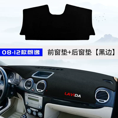 Version 24 Qihang — Günəş əleyhinə siperlik - 08-12-old-lavida-front-window-rear-window-black-trim-with-storage-compartment
