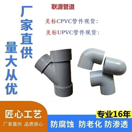 其他管件;三通;弯头