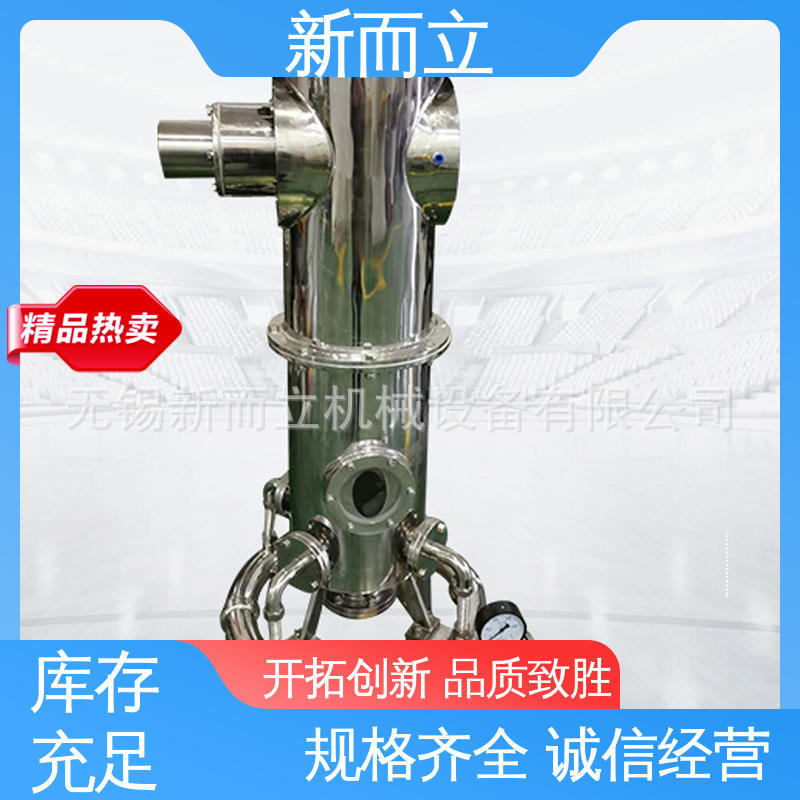 流化床式气流粉碎机  新材料气流磨 高脉冲粉碎机 新而立气流磨