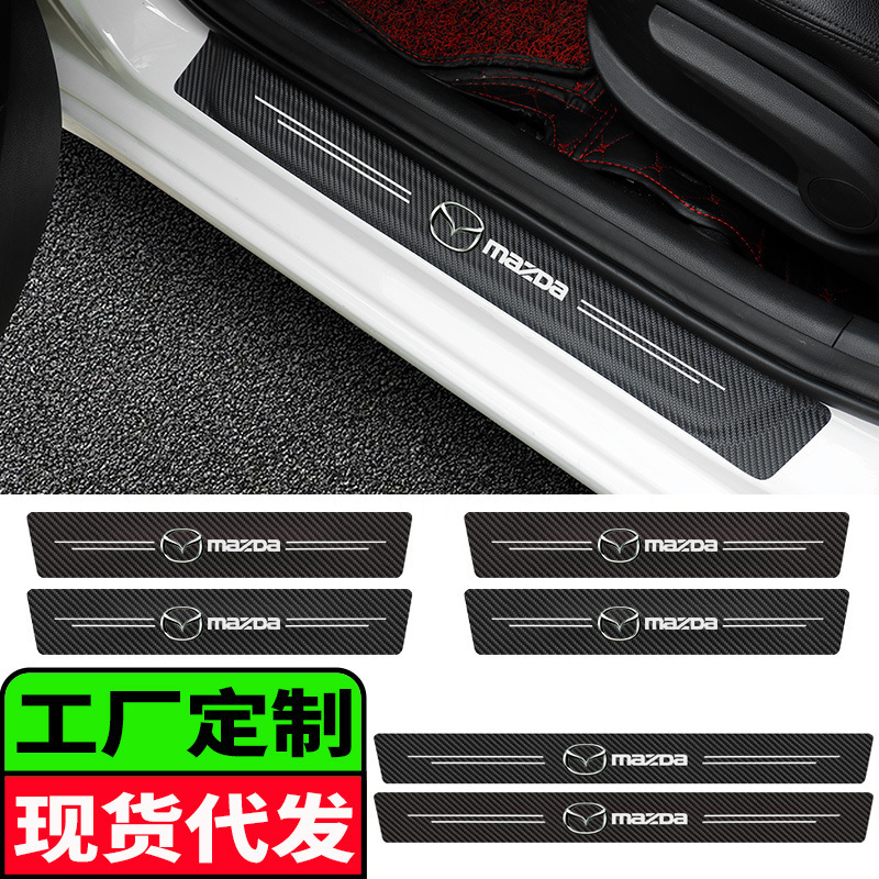 Car Threshold Strip Anti-Scratch Sticker, Anti-Trampling Car Pedal Carbon Fiber Protective Strip, Universal Trunk Anti-Collision Strip Car Threshold Strip Anti-Scratch Sticker, Anti-Trampling Car Pedal Carbon Fiber Protective Strip, Universal Trunk Anti-Collision Strip
