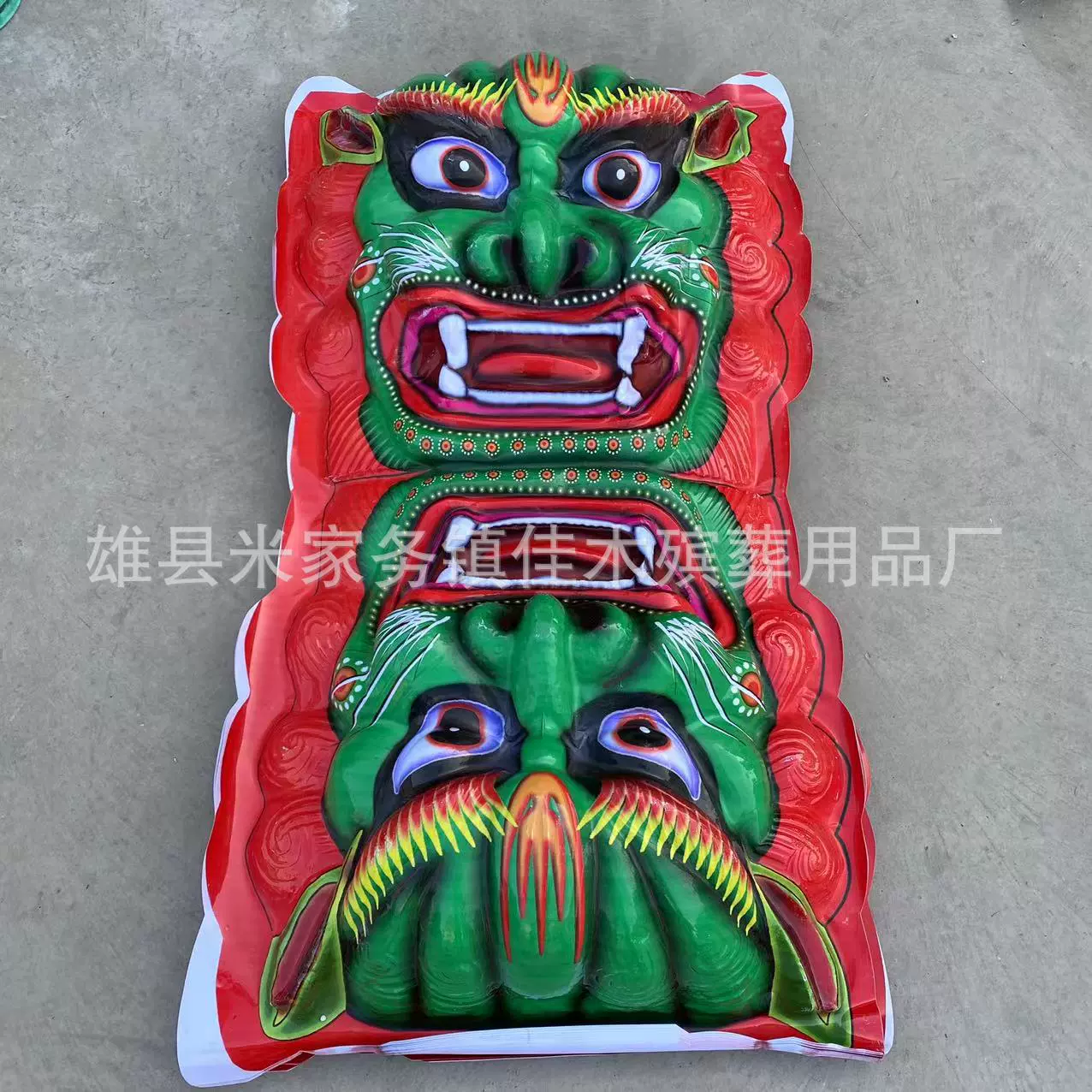 厂家批发殡葬用品 塑料狮子头 狮子脸 纸扎纸活用品 吸塑用品