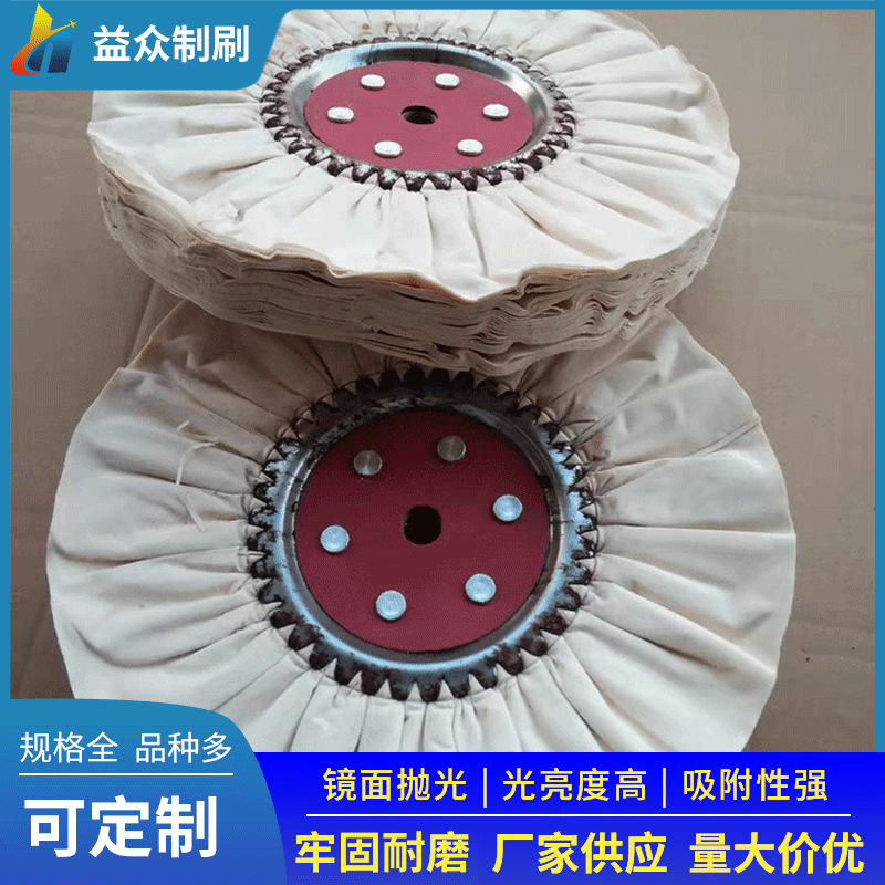 工厂长期批发多款供应布伦 抛光用布轮 首饰布轮 多种规格