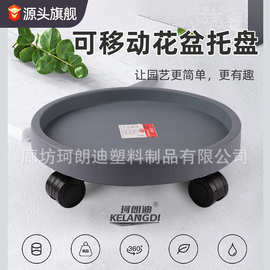 底座滚轮底盘底托花盆托盘带轮花卉钢化盆景移动花盆托盘万向轮
