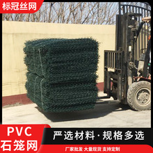 PVC石笼网河道护坡石笼格宾网防洪铅丝笼生态网箱包塑钢丝