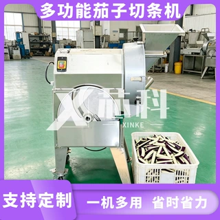 全自动茄子切条机多功能胡萝卜切丝机黄瓜切片机瓜果根茎类切菜机