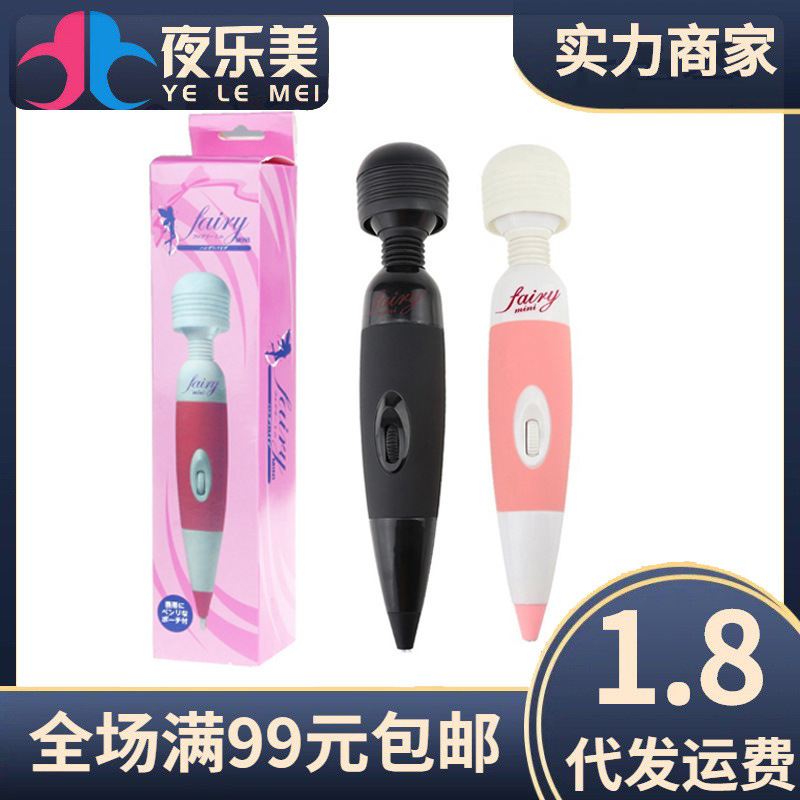 220V Direct Plug Av Wand Large  for Women Strong Vibration Massage Teasing Stimulation  Female Masturbation Device Wholesale